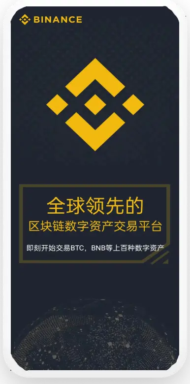 bi安最新版